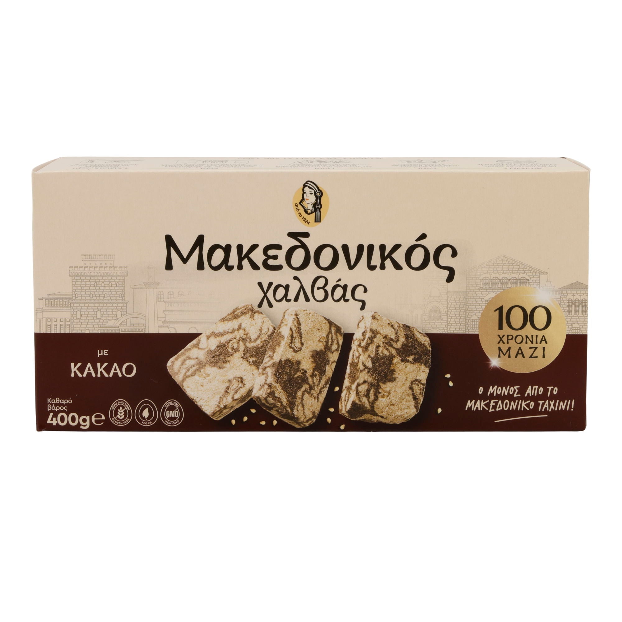 Halva Makedonikos | Griechische Süßware mit Kakao | traditionell | 400 g Haitoglou